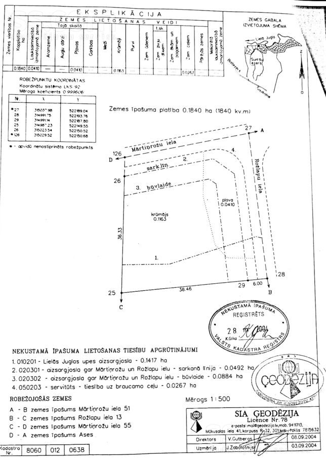 Rožlapu 13, Sunīši, Rīgas rajons, Garkalnes nov. — zeme