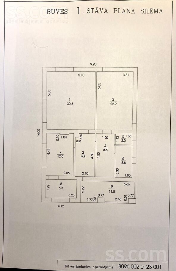Kadiķu iela 5, Dreiliņi, Rīgas rajons, Stopiņu nov. — maja