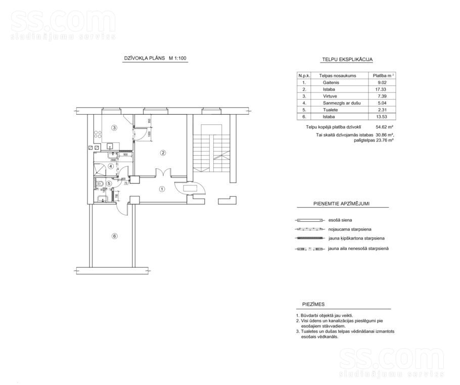 Kaļķu 2, Rīga — dzivoklis