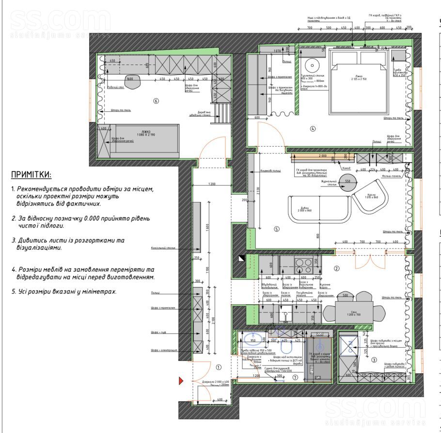 Lāčplēša 48, Rīga — dzivoklis
