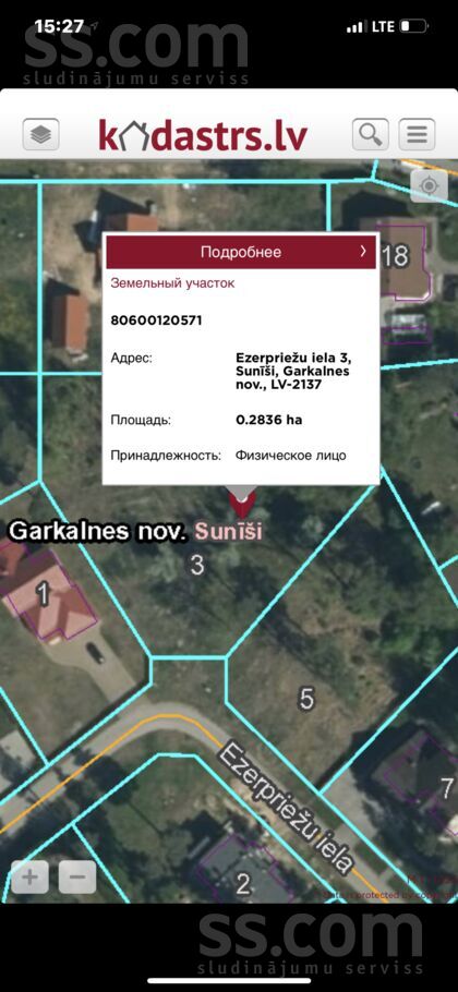 Ezerpriežu iela 3, Sunīši, Rīgas rajons, Garkalnes nov. — zeme
