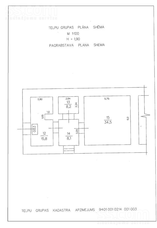 Raiņa 1, Valka un raj., Valka — telpa