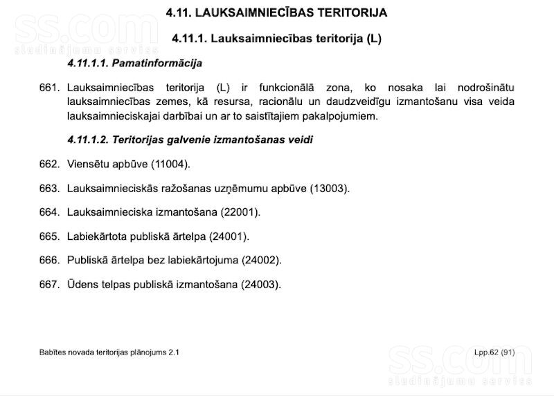 Žubītes, Pavasari, Rīgas rajons, Salas pag. — zeme