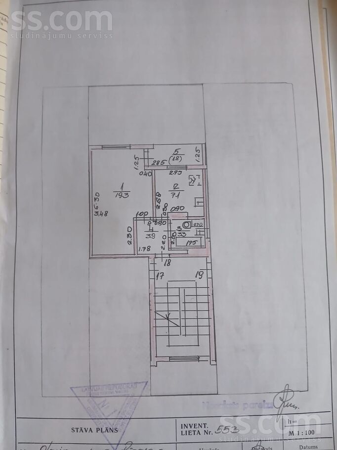 Meža 3, Jaunolaine, Rīgas rajons, Olaines pag. — dzivoklis