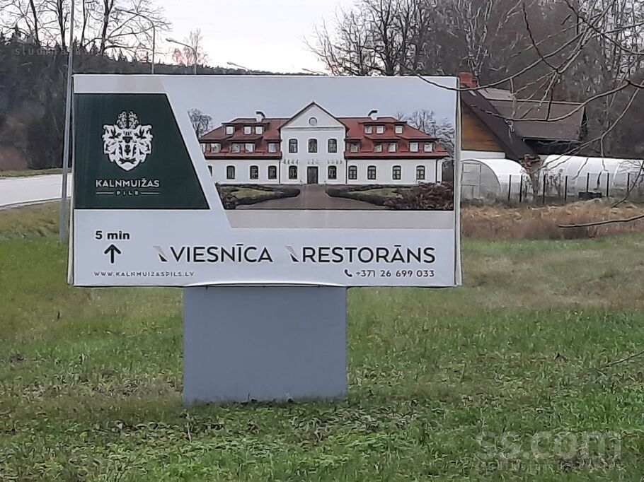 Kūrortu 4, Tukums un raj., Kandava — zeme