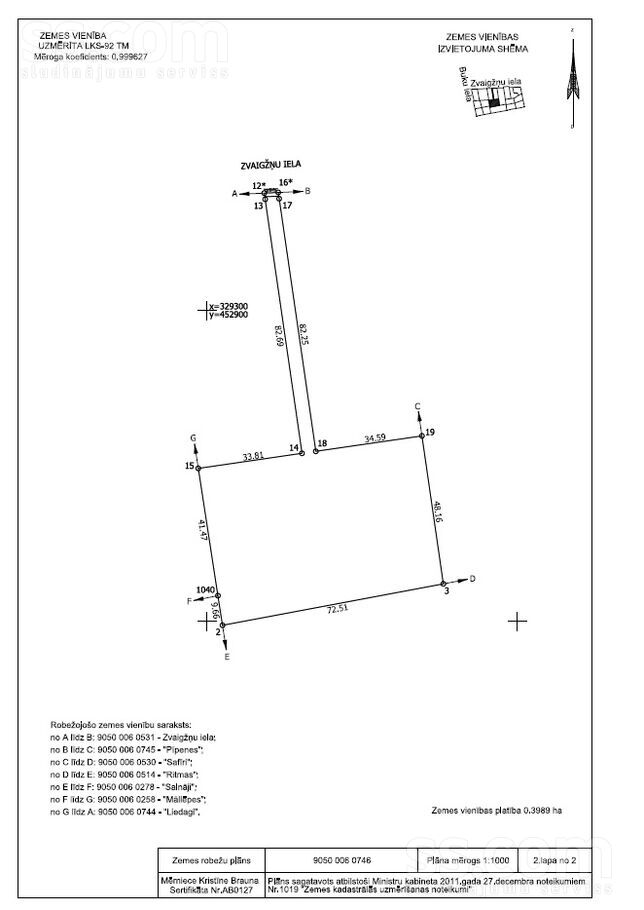 Liedagi, Ķesterciems, Tukums un raj., Engures pag. — zeme