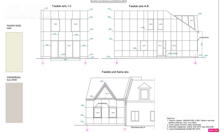 Kalna 14, Rīga — zeme
