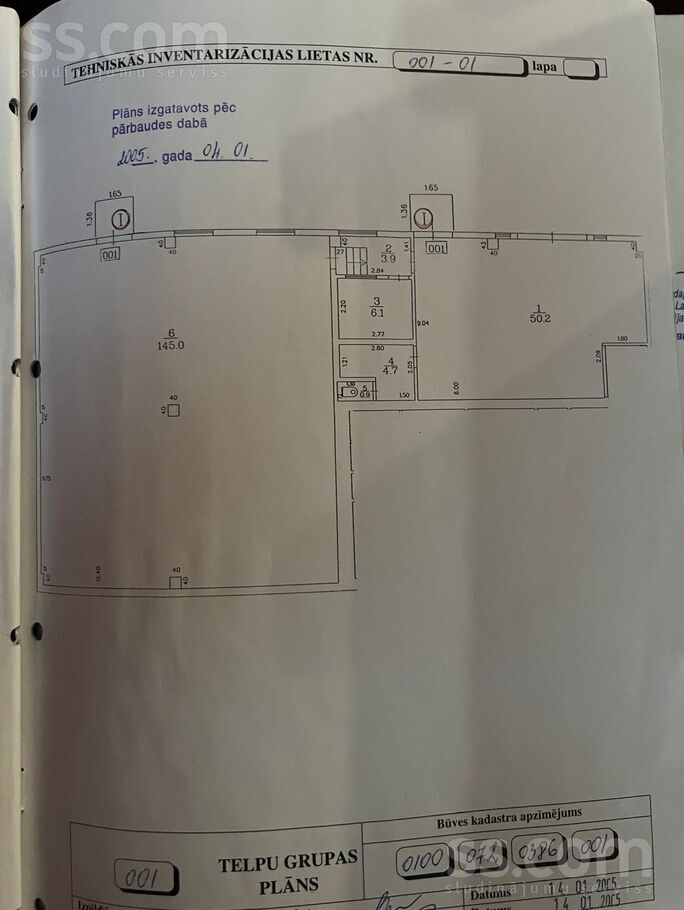 Ogres 1a, Rīga — telpa