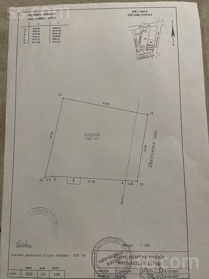 Dārzciema 44, Rīga, Dārzciems — telpa