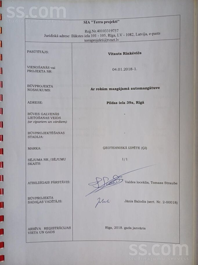 Pildas 39a, Rīga — zeme