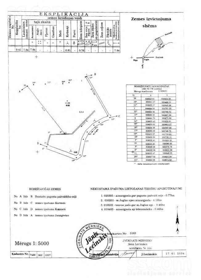 Brīnumpļava, Jugla, Ogre un raj., Suntažu pag. — zeme