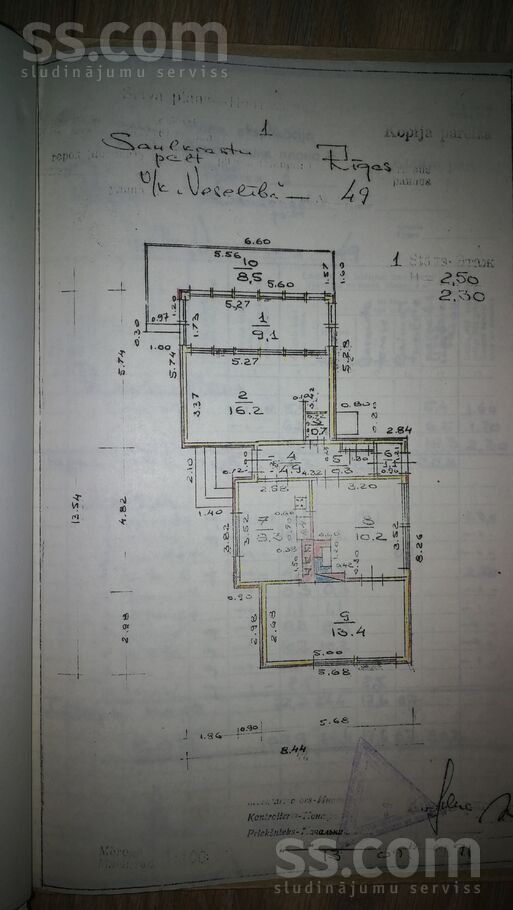 Prīmulu 10, Rīgas rajons, Saulkrasti — maja