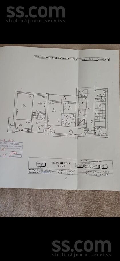 Rigondas g. 3, Rīga — dzivoklis