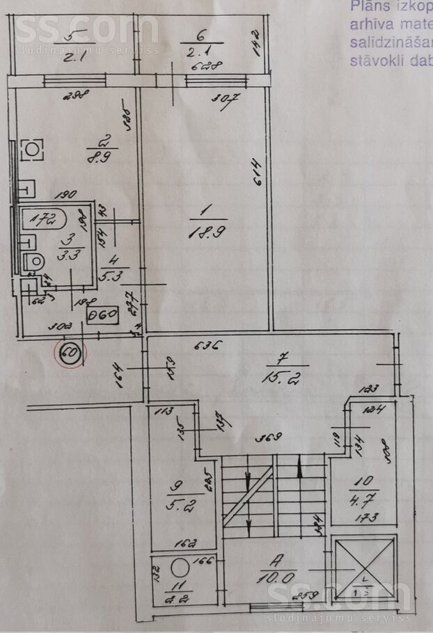 Pļavnieku 7, Rīga — dzivoklis
