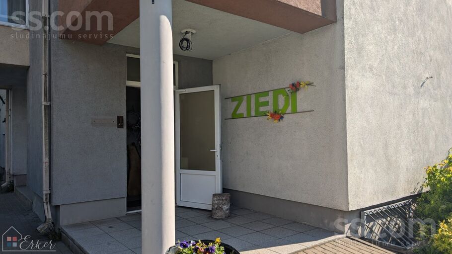 Bauskas 33, Rīga, Torņakalns — telpa