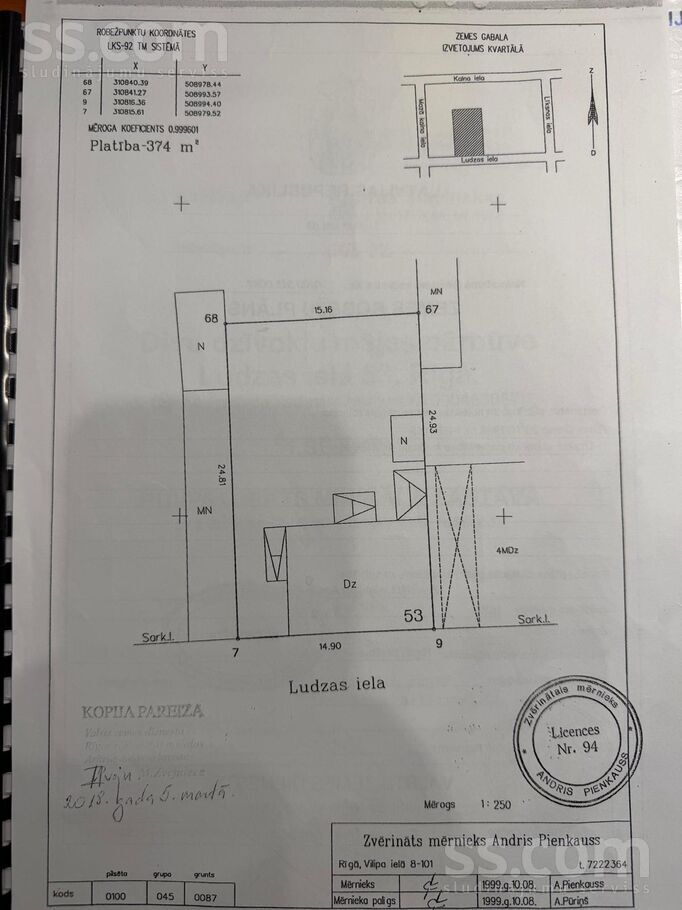 Ludzas 53, Rīga — maja