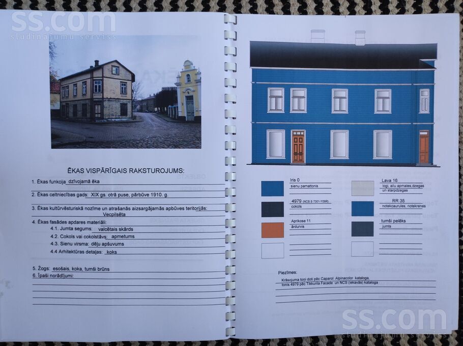 Pils iela 55, Ventspils un raj., Ventspils — maja