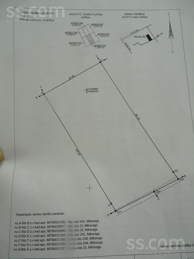 Vēju 20, Mērsrags, Talsi un raj., Mērsraga pag. — zeme