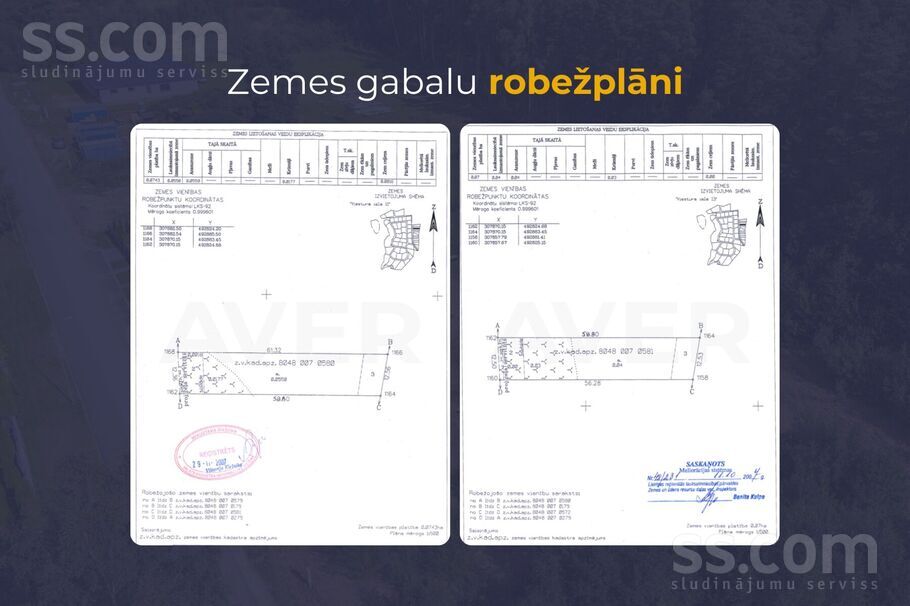 Viestura iela 11-13, Dzilnuciems, Rīgas rajons, Babītes pag. — zeme