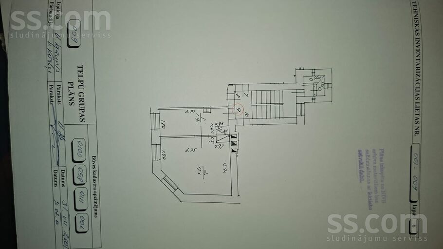 Bišu 16, Rīga — dzivoklis