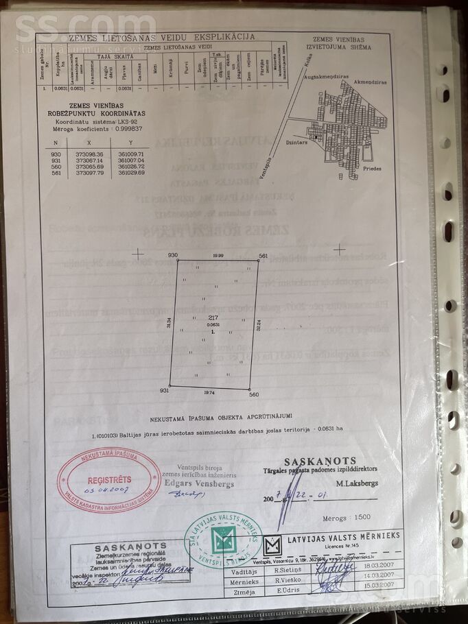 Dzintars 223, 218, 217, Akmeņdziras, Ventspils un raj., Tārgales pag. — zeme