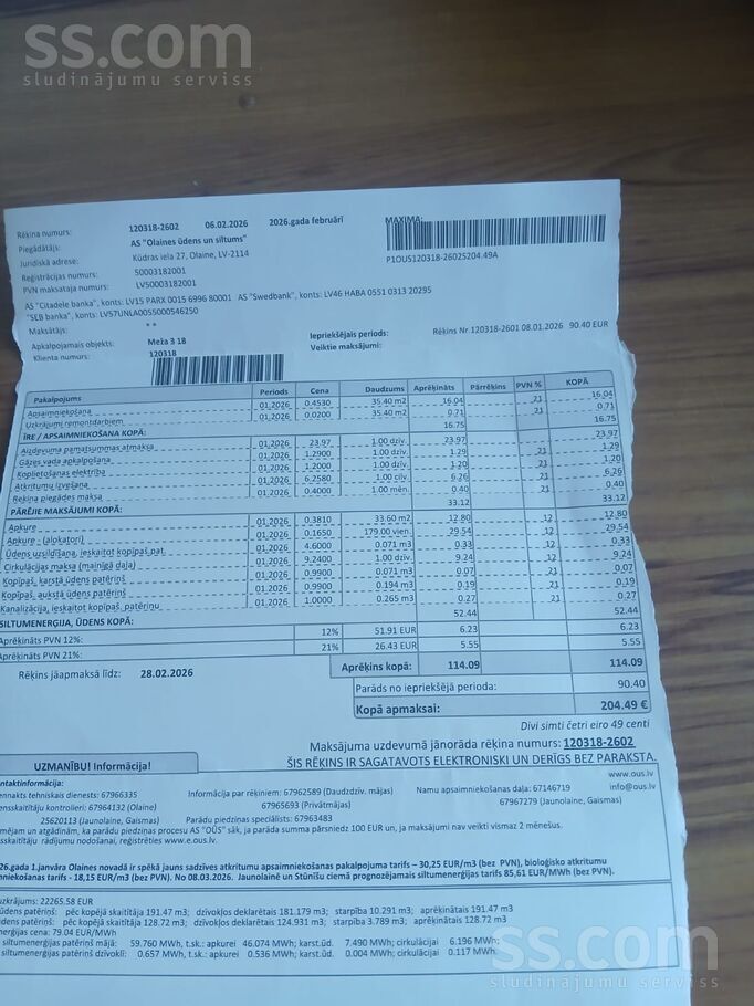 Meža 3, Jaunolaine, Rīgas rajons, Olaines pag. — dzivoklis