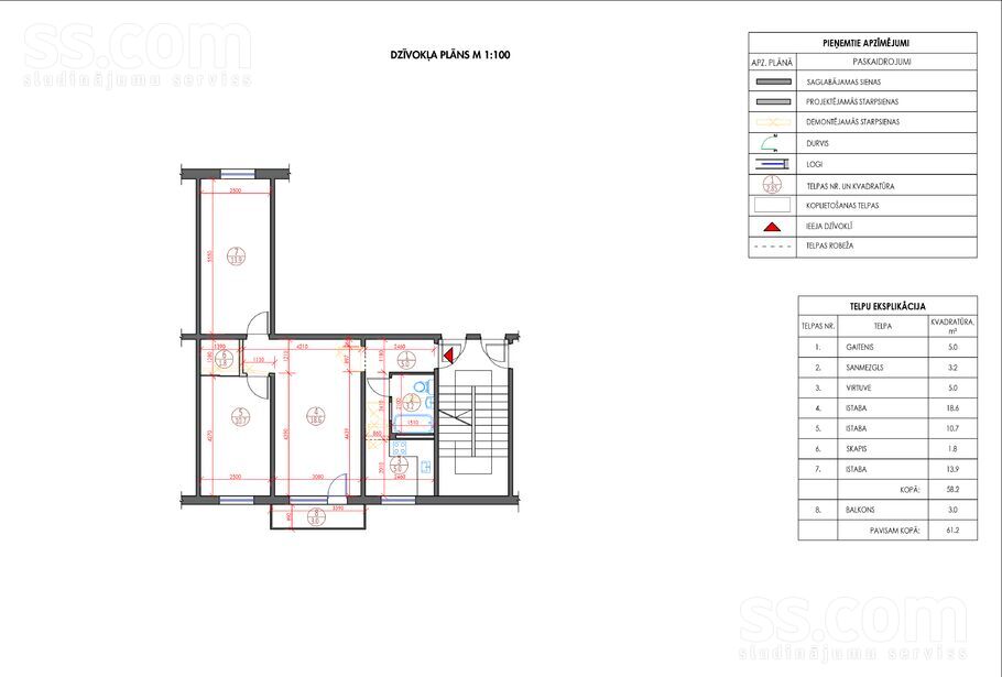 Murjāņu 56, Rīga — dzivoklis