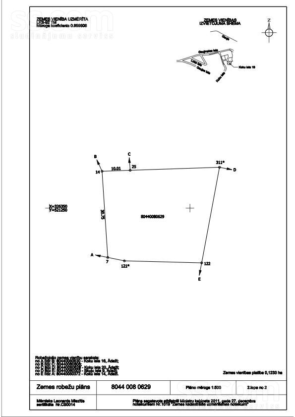 Koku 18, Ādaži, Rīgas rajons, Ādažu nov. — zeme