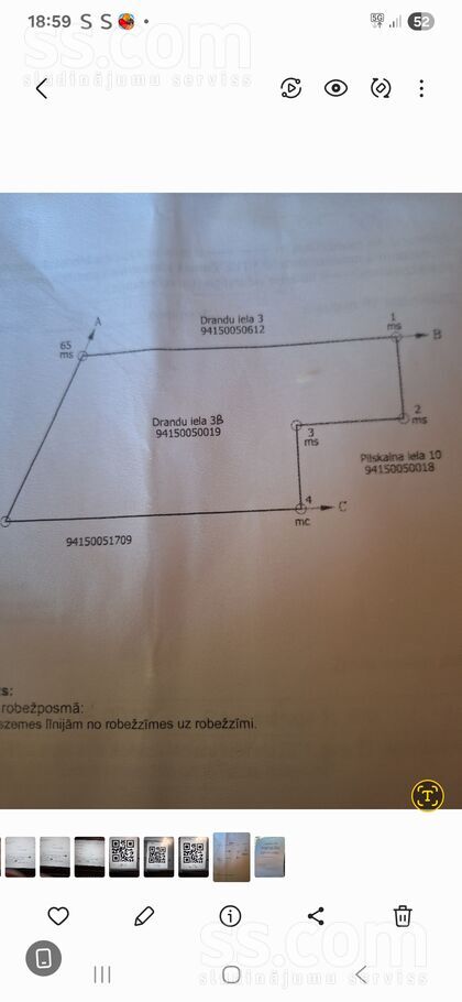 Drandu iela 3b, Valka un raj., Smiltene — zeme