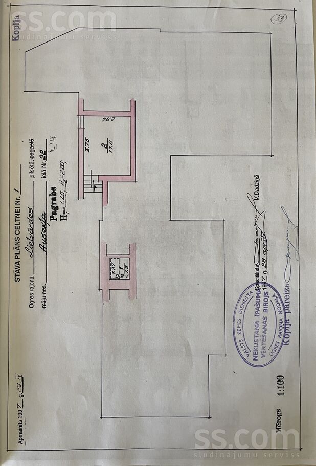 Ausekļa 22, Ogre un raj., Lielvārde — maja