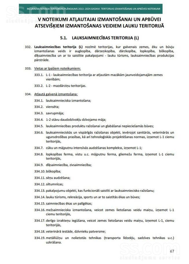 Bez, Gauja, Rīgas rajons, Inčukalna nov. — zeme