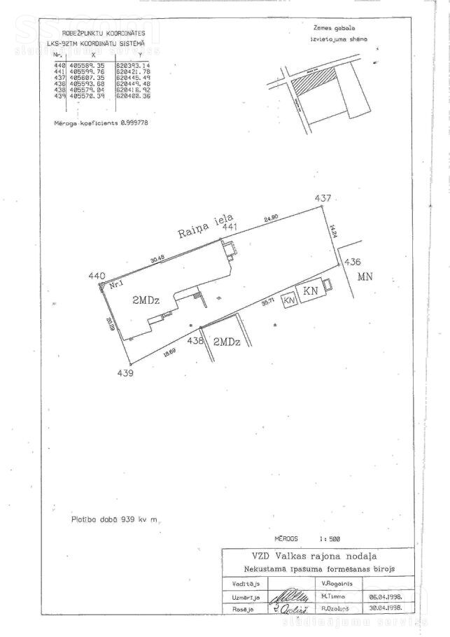 Raiņa 1, Valka un raj., Valka — telpa