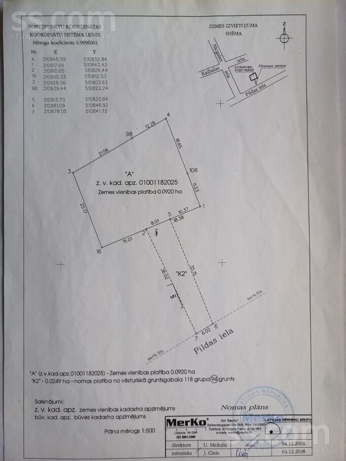 Pildas 39a, Rīga — zeme