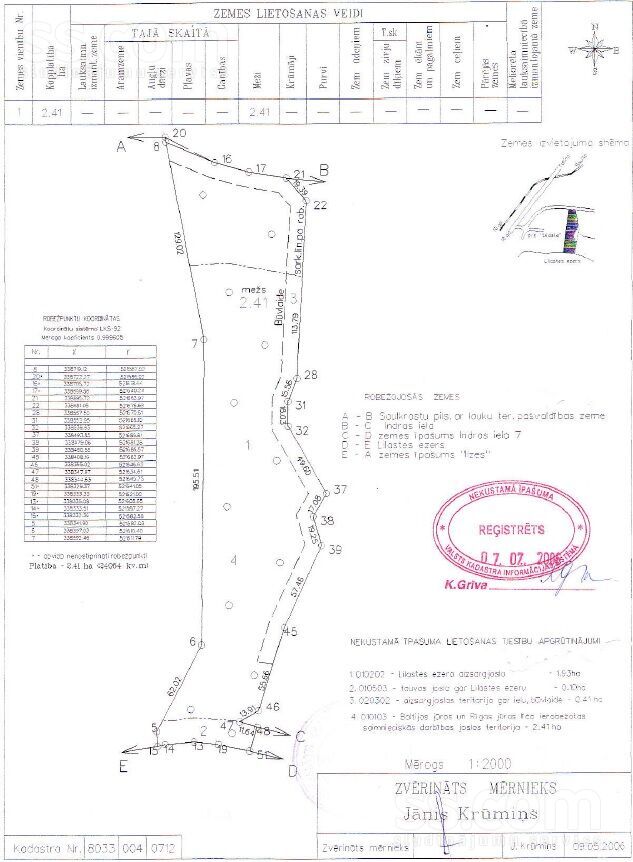 Indras 2, Lilaste, Rīgas rajons, Saulkrastu l. t. — zeme