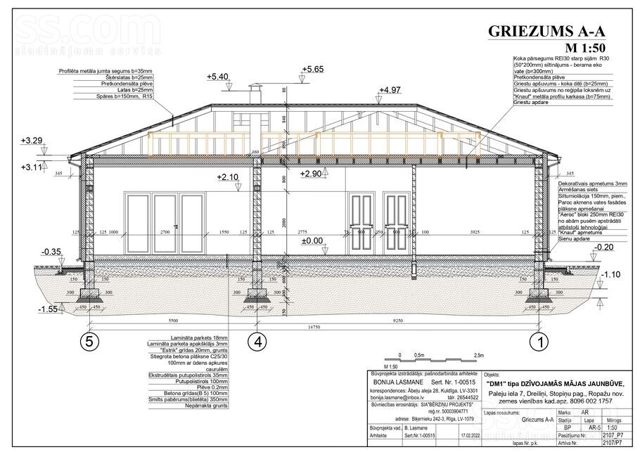 Ērgļu 1, Dreiliņi, Rīgas rajons, Stopiņu nov. — maja