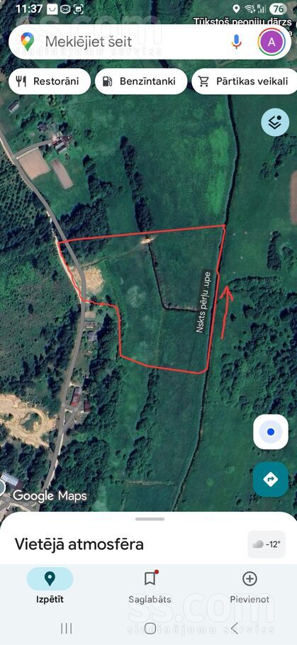 Rūpes 2, Ogre un raj., Ķeguma l. t. — zeme