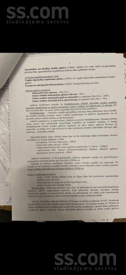 Viesītes 5, Jūrmala — zeme