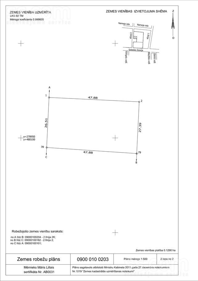 2.līnija 2l, Jelgava un raj., Jelgava — zeme