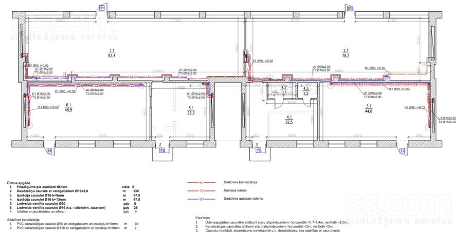 Meldru 12, Rīga, Vecmīlgrāvis — telpa
