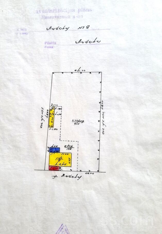 Līvānu 9, Preiļi un raj., Preiļi — maja