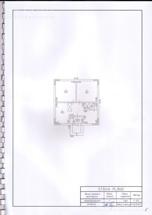 Sabiles 11, Jūrmala — maja