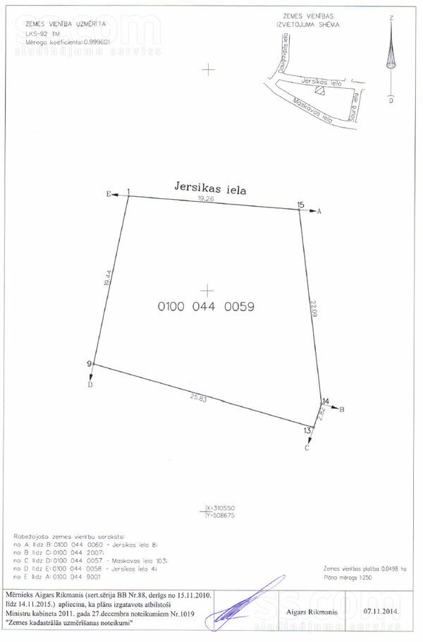Latgales 105b, Rīga — zeme