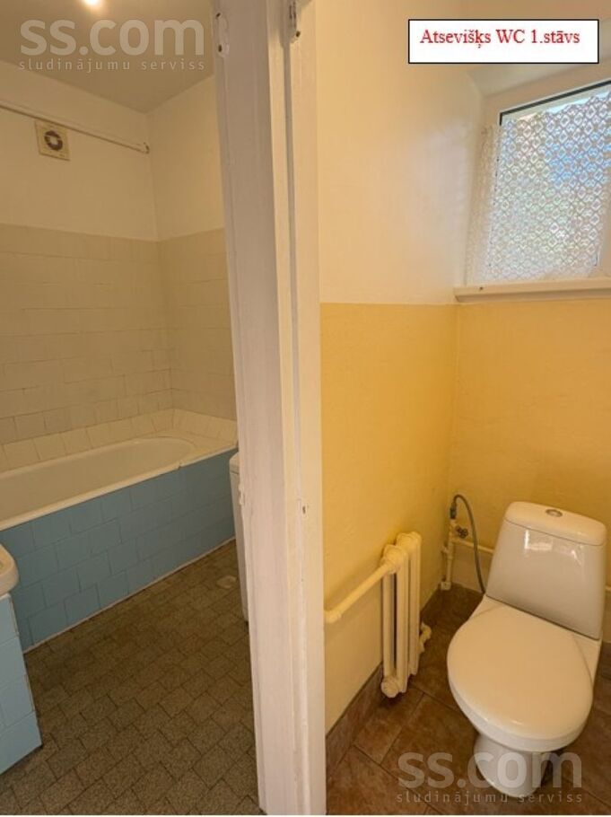 Augstienes 9, Rīga — maja