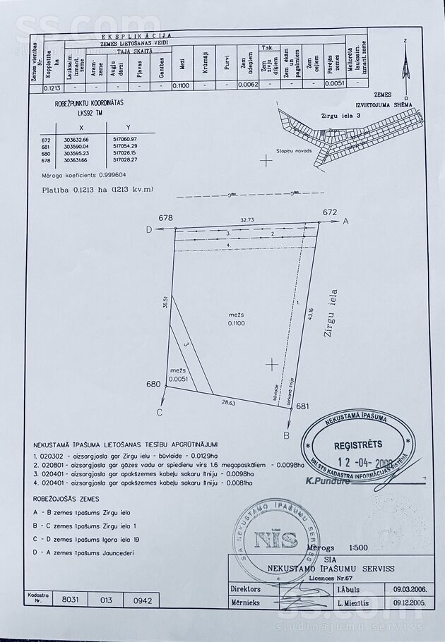 Zirgu iela 3, Mežezeri, Rīgas rajons, Salaspils l. t. — zeme