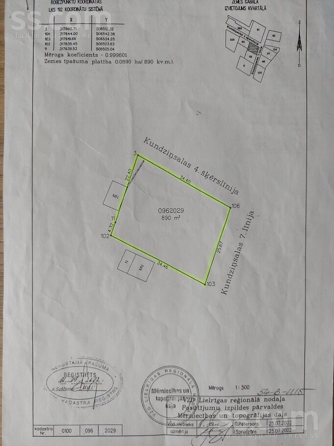 Kundziņsalas 7. l., Rīga — zeme