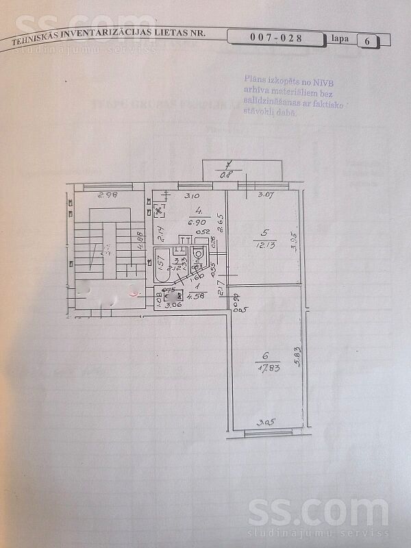 Salaspils 6/1, Rīga — dzivoklis
