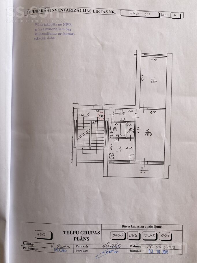 Brīvības gatve 398, Rīga — dzivoklis