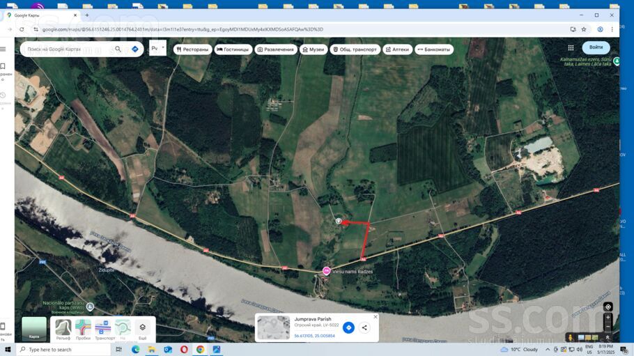 Šautrumi, Dzelmes, Ogre un raj., Jumpravas pag. — zeme