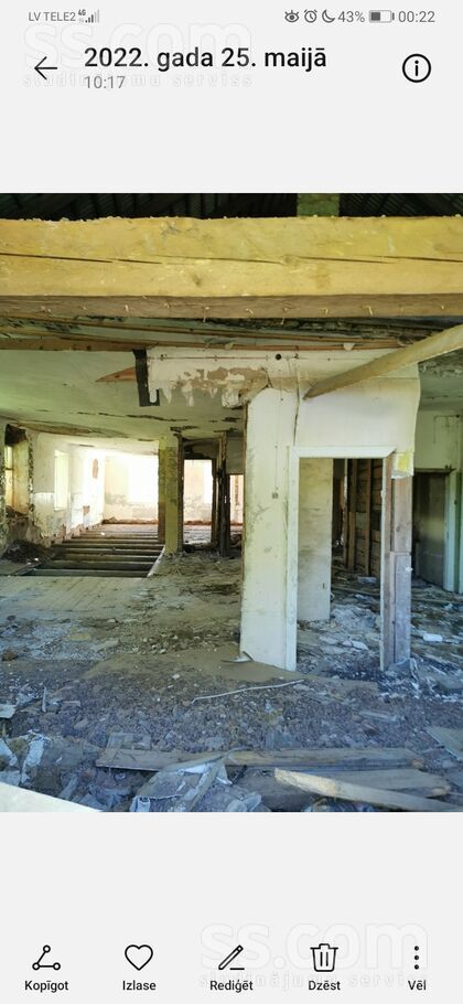 Krasta iela, Kalupe, Daugavpils un raj., Kalupes pag. — zeme