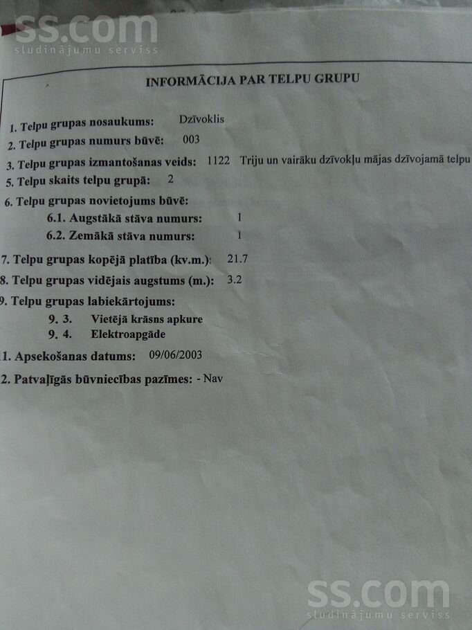 Babites iela 1A-3 3, Jūrmala — dzivoklis